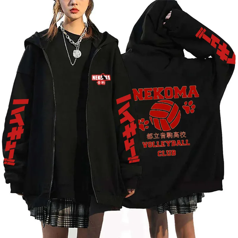 Mens Fashion Zip Up Hoodies - Oya Oya Oya Haikyuu, moletom com