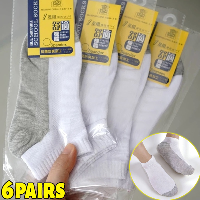 Socks Ankle Men - 1/6 Pares de Meias Antiodor para